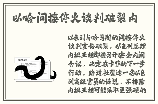 一个人看的WWW中文字幕